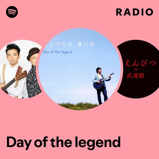 Day of the legend | Spotify