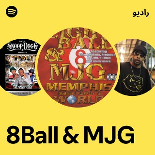 أغاني 8Ball & MJG | Spotify