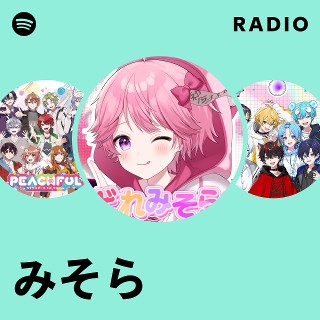 インテリア・生活道具 みそらさま♡専用
