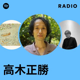 高木正勝 | Spotify