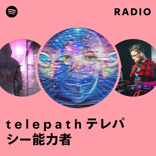 t e l e p a t h テレパシー能力者 | Spotify t e l e p a t h テレパシー能力者 | Spotify
