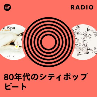 80年代のシティポップ ビート Radio | Spotify Playlist
