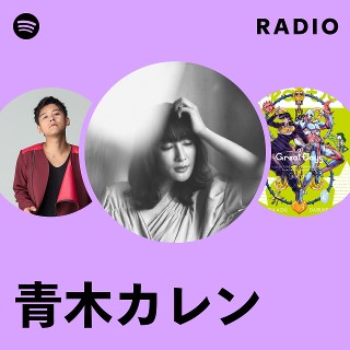 青山カレン KAREN Jazz レコード 希少品 00000003.1614342747.3704orig.jpg