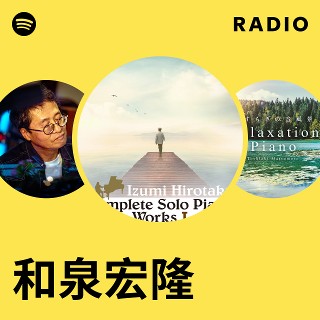 Hirotaka Izumi Radio | Spotify Playlist