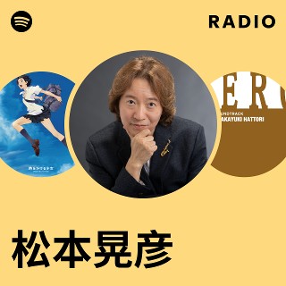 「バイオハザード アウトブレイク」オリジナル・サウンドトラック/松本晃彦 バイオハザード アウトブレイク」オリジナル・サウンドトラック
