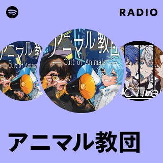そらねこ | Spotify