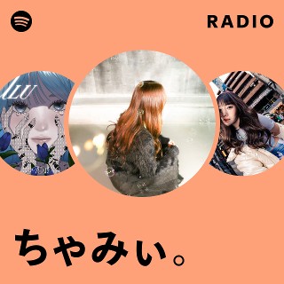 みぃちゃ ちゃみぃ。 | Spotify