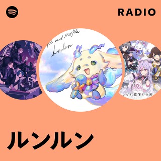 ルンルン いつもありがとうございます(⁎ᴗ͈ˬᴗ͈⁎)..*゜ ルンルン / Lunlun【にじさんじ】 - YouTube