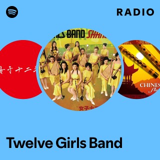 邦楽 TWELVE Western music CDs Twelve Girls Band / Perfect Best | Music