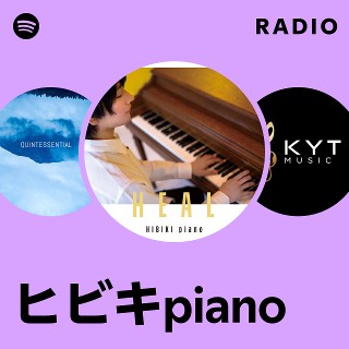 ヒビキpiano Radio | Spotify Playlist