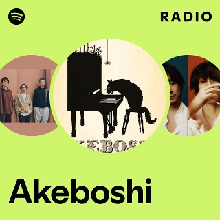 Imagem de Akeboshi