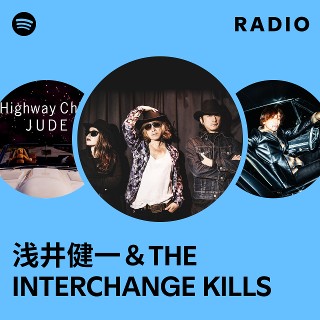 浅井健一＆THE INTERCHANGE KILLS | Spotify