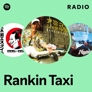 CD RANKIN TAXI マリファナ音頭 BK0001 Bass Kulcha /00110 TAXI BASS - YouTube