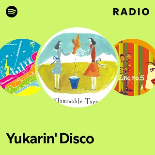 561オリジナル初版 yukari fresh ERIK Yukari Fresh Discography: Vinyl, CDs, & More | Discogs