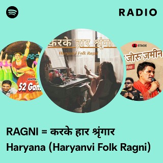 RAGNI = करके हार श्रृंगार Haryana (Haryanvi Folk Ragni) Radio | Spotify ...