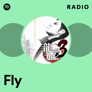 Fly Radio | Spotify Playlist