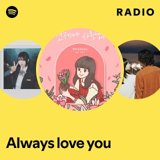 Always love you Radio - playlist by Spotify | Spotify