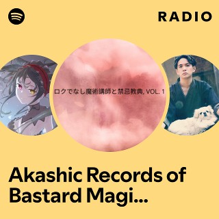 Akashic Records of Bastard Magic Instructor Radio