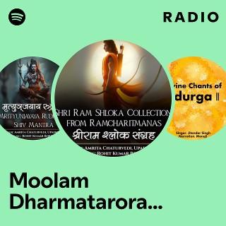 Moolam Dharmataroravivekjaladheha-Aranyakanda Radio