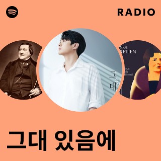 Because You Are Here Radio - playlist by Spotify | Spotify