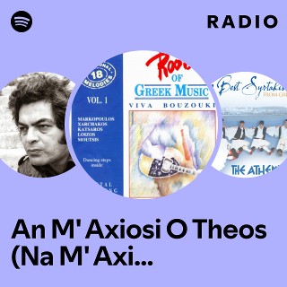 An M' Axiosi O Theos (Na M' Axiosi O Theos) Radio