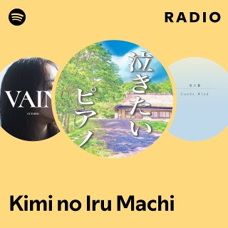 Kimi no Iru Machi Radio