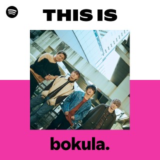 邦楽 bokula bokula. | Jpop Wiki | Fandom