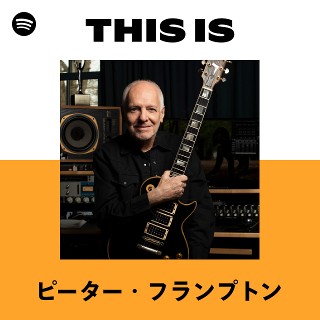 ピーター・フランプトン | Spotify
