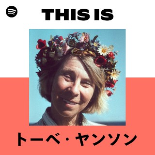 トーベ・ヤンソン | Spotify
