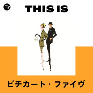 ピチカート・ファイヴ | Spotify