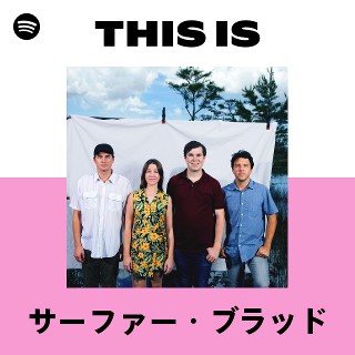 サーファー・ブラッド | Spotify