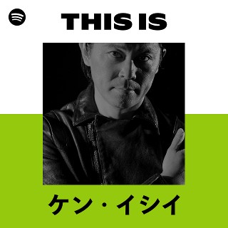 ケン・イシイ | Spotify