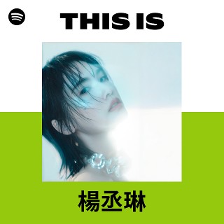 Rainie Yang | Spotify