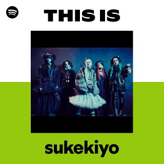 sukekiyo アルバム7枚セット アルバム紹介】sukekiyo、変幻する音、美醜の極致 | GRUMBLE MONSTER