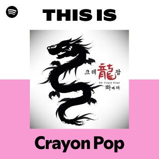 Imagem de Crayon Pop