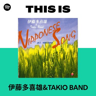伊藤多喜雄&TAKIO BAND | Spotify