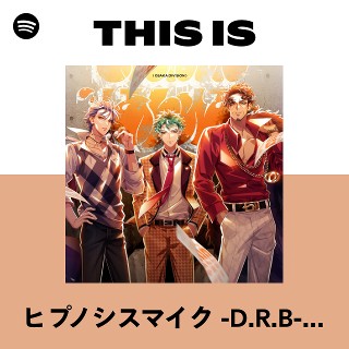 This Is ヒプノシスマイク -D.R.B- (どついたれ本舗) | Spotify Playlist