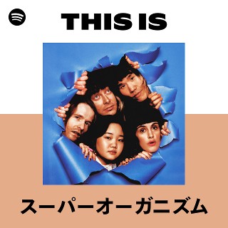 SUPERORGANISM スーパーオーガニズム レコード2枚 Superorganism（スーパーオーガニズム）｜星野源、CHAI、スティーヴン