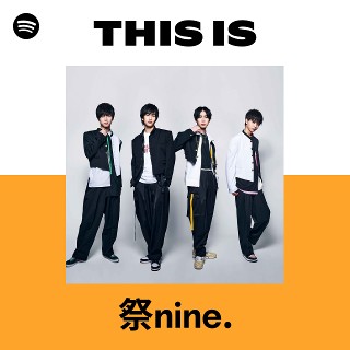 祭nine. てっぺんニューデイズ CD Amazon.co.jp: てっぺんニューデイズ(パターンA): ミュージック