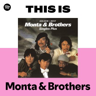 もんた & ブラザーズ ｜ MONTA & BROTHERS - UNIVERSAL MUSIC JAPAN