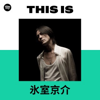 氷室京介 | Spotify