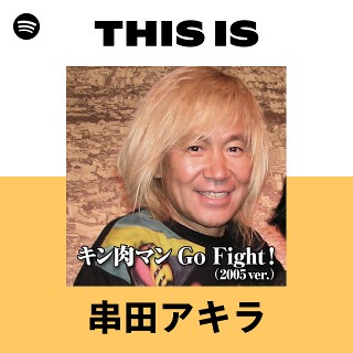 Akira Kushida | Spotify