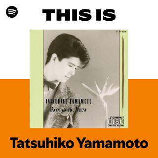 山本達彦 － Tatsuhiko Yamamoto - UNIVERSAL MUSIC JAPAN