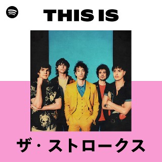 ザ・ストロークス | Spotify