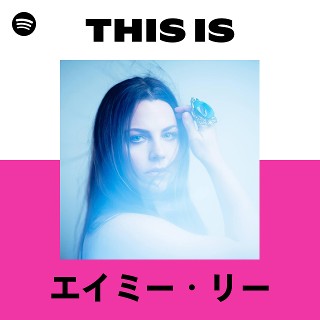 エイミー・リー直筆サイン入り超大型写真…Amy Lee Amazon.co.jp: エイミー リー直筆サイン入り超大型写真…Amy Lee : おもちゃ