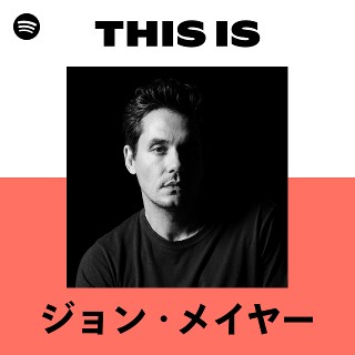 ジョン・メイヤー | Spotify