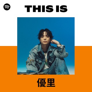 Yuuri | Spotify