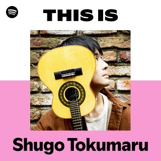 Tenniscoats, Shugo Tokumaru, カブトムシ Tickets 世田谷区 (FEVER