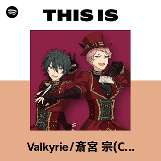 ES10thBox valkyrie 斎宮宗 影片みか 10周年 あんさんぶるスターズ
