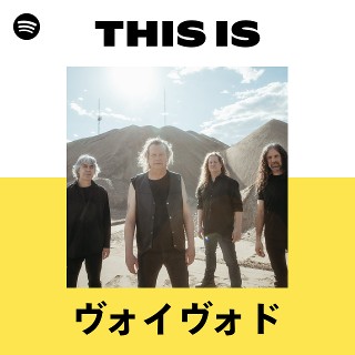 スラッシュメタル〇VOIVOD／ヴォイヴォド 87年3rd スラッシュメタル〇VOIVOD／ヴォイヴォド 87年3rd 【公式認証